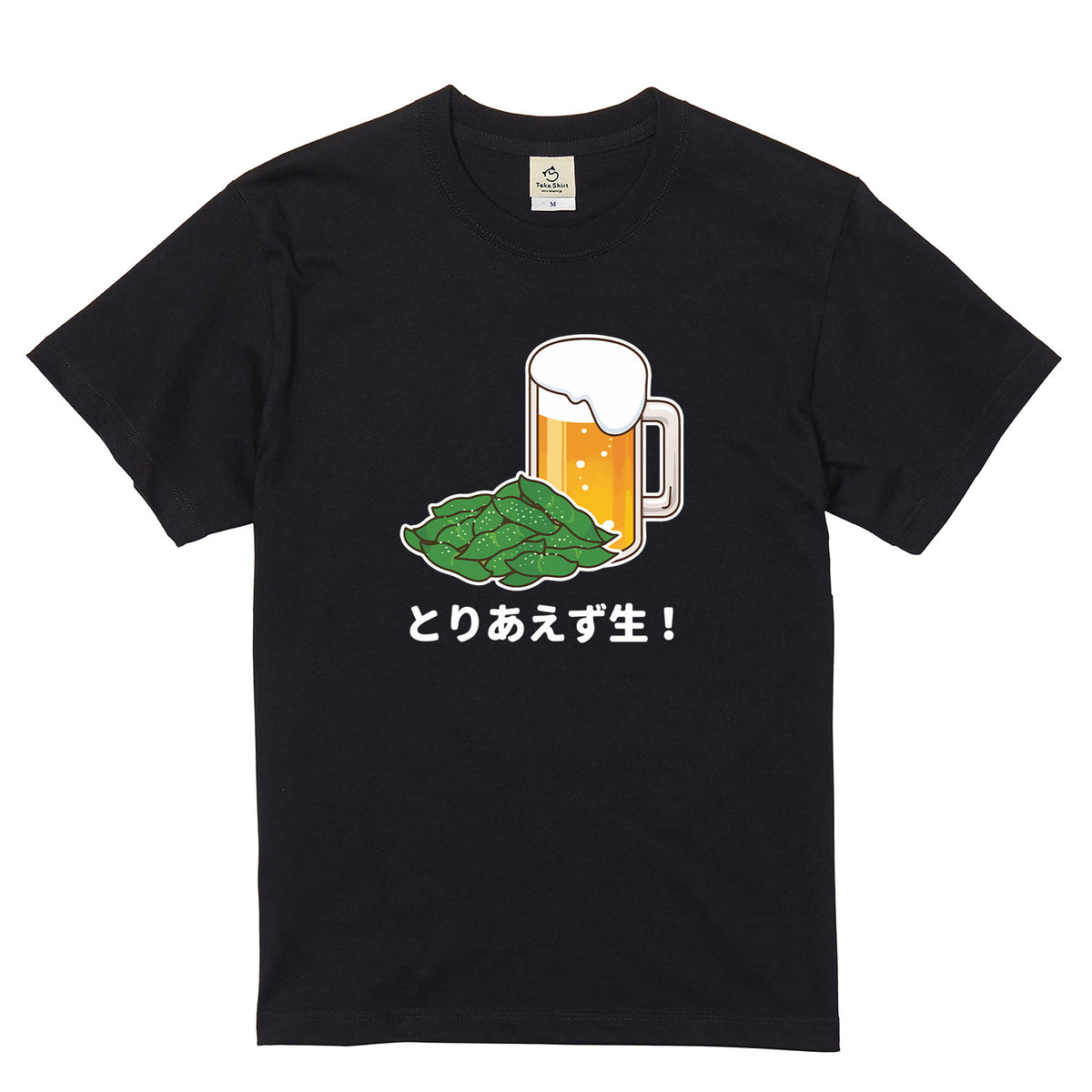 TORIAEZU NAMA | 居酒屋の定番「とりあえず生！」面白Tシャツ【飲み会・イベントに最適】