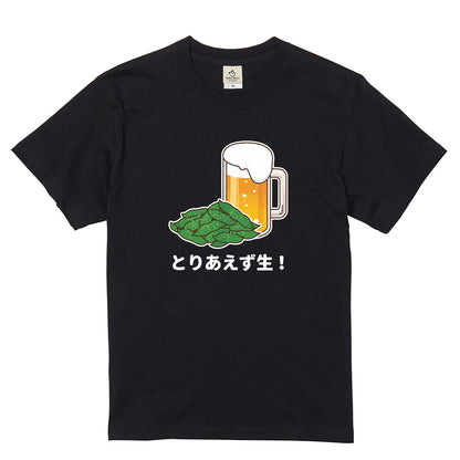 TORIAEZU NAMA | 居酒屋の定番「とりあえず生！」面白Tシャツ【飲み会・イベントに最適】