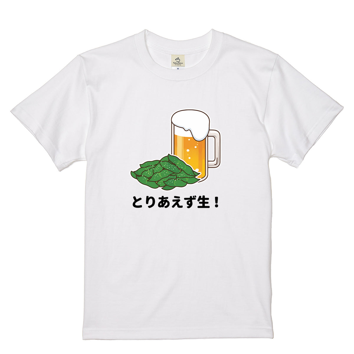 TORIAEZU NAMA | 居酒屋の定番「とりあえず生！」面白Tシャツ【飲み会・イベントに最適】