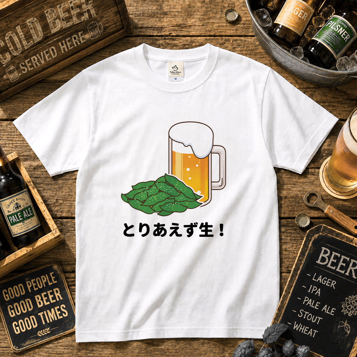 TORIAEZU NAMA | 居酒屋の定番「とりあえず生！」面白Tシャツ【飲み会・イベントに最適】