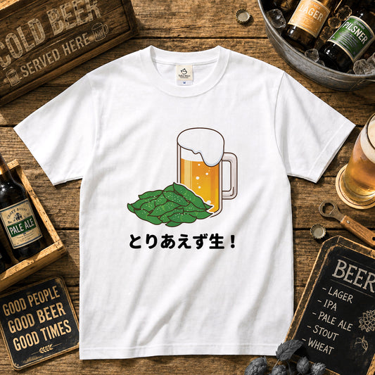 TORIAEZU NAMA | 居酒屋の定番「とりあえず生！」面白Tシャツ【飲み会・イベントに最適】
