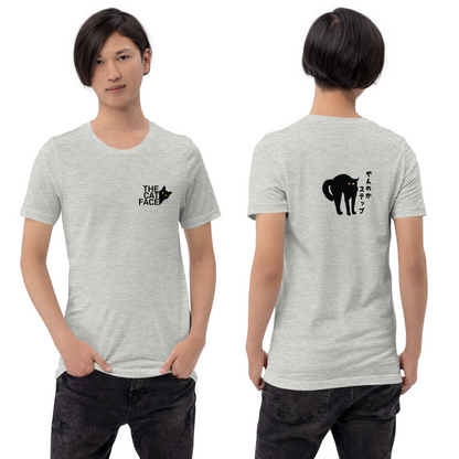 猫tシャツ ねこ 猫イラスト The Cat Face2 & やんのかステップ | フロント&バックプリント｜アダルト&キッズサイズ.