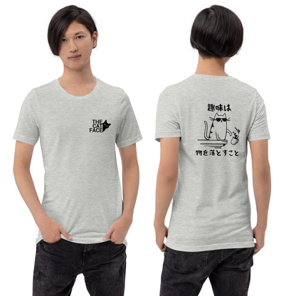 猫tシャツ ねこ 猫イラスト The Cat Face2 & 趣味  | フロント&バックプリント｜アダルト&キッズサイズ.