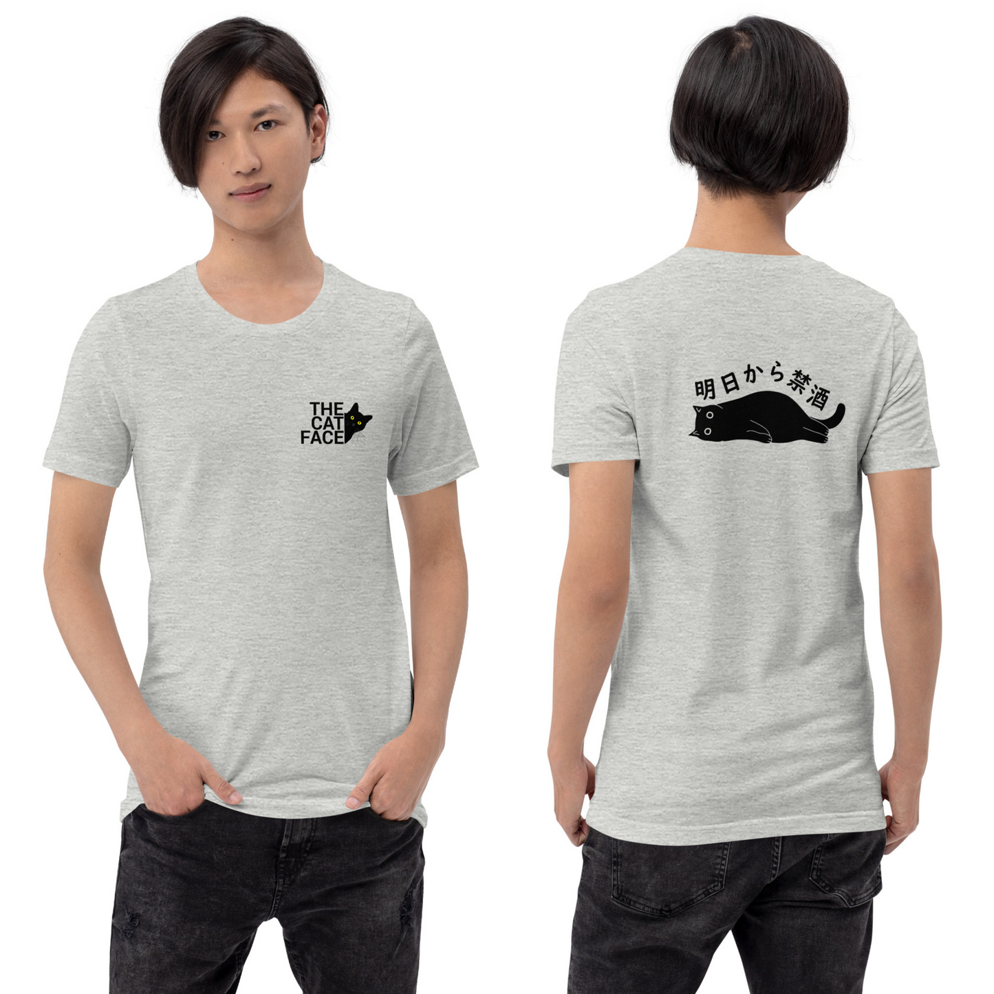 猫tシャツ ねこ 猫イラストThe Cat Face2 &  明日から禁酒 | フロント&バックプリント.
