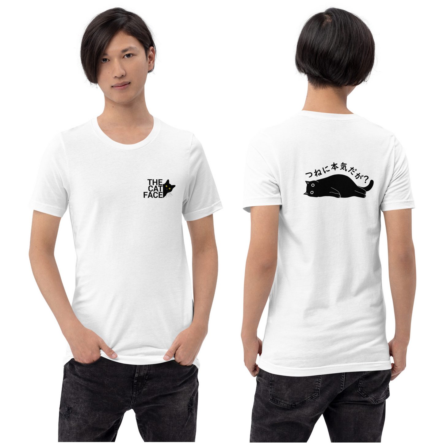 猫tシャツ ねこ 猫イラストThe Cat Face2 & つねに本気だが？| フロント&バックプリント｜アダルト&キッズサイズ.