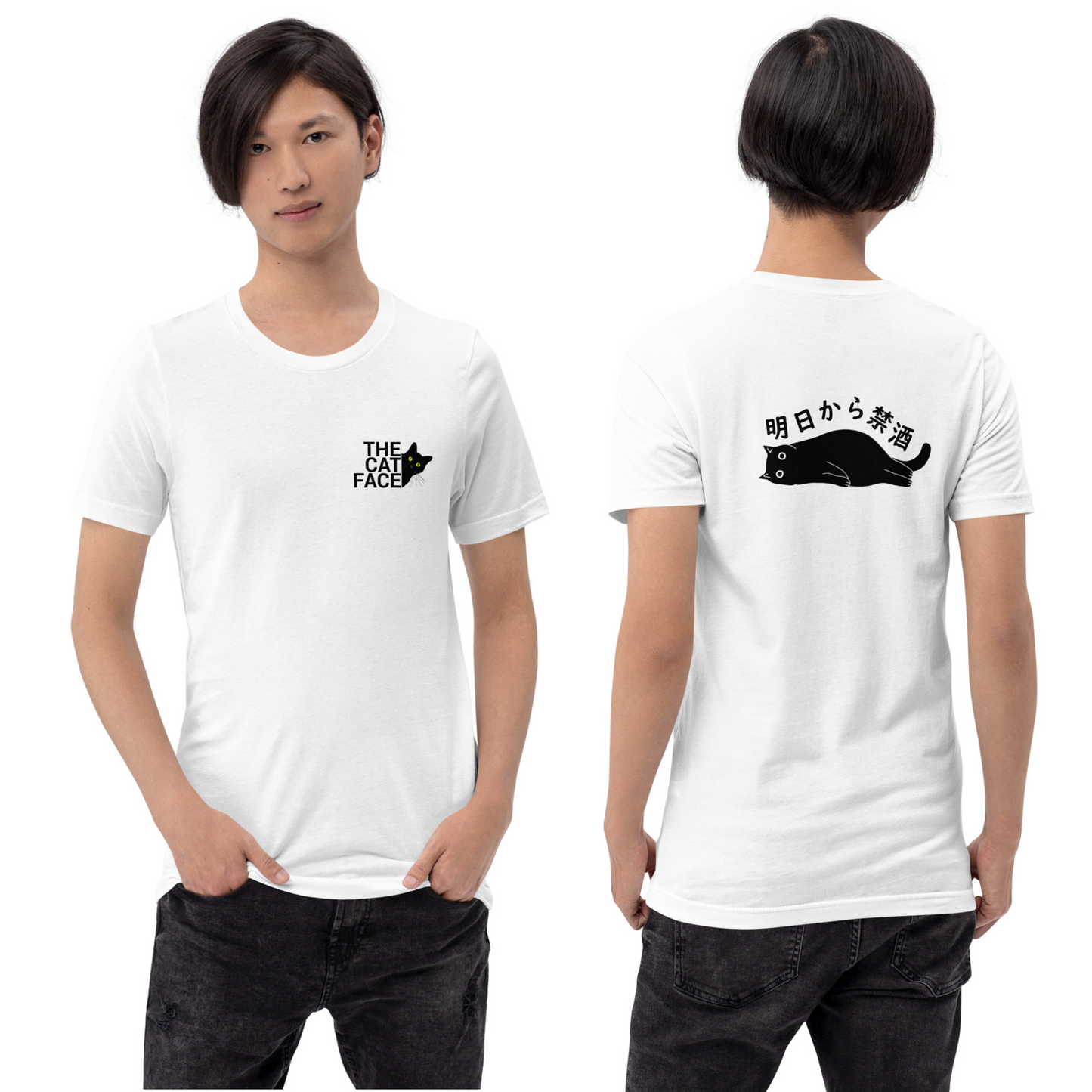 猫tシャツ ねこ 猫イラストThe Cat Face2 &  明日から禁酒 | フロント&バックプリント.