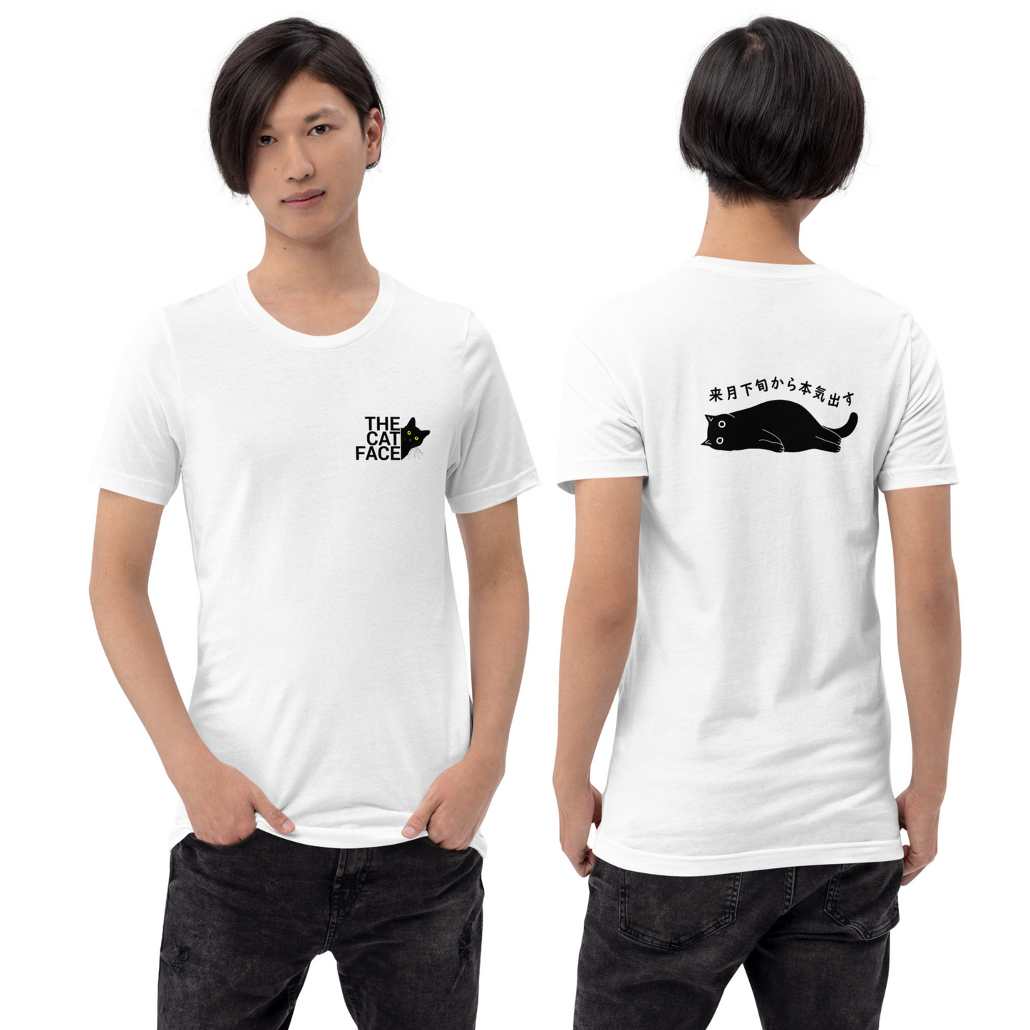 猫tシャツ ねこ 猫イラスト The Cat Face2 & 来月下旬から本気出す| フロント&バックプリント｜アダルト&キッズサイズ.