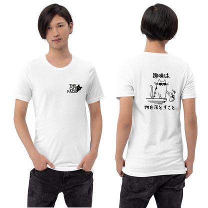 猫tシャツ ねこ 猫イラスト The Cat Face2 & 趣味  | フロント&バックプリント｜アダルト&キッズサイズ.