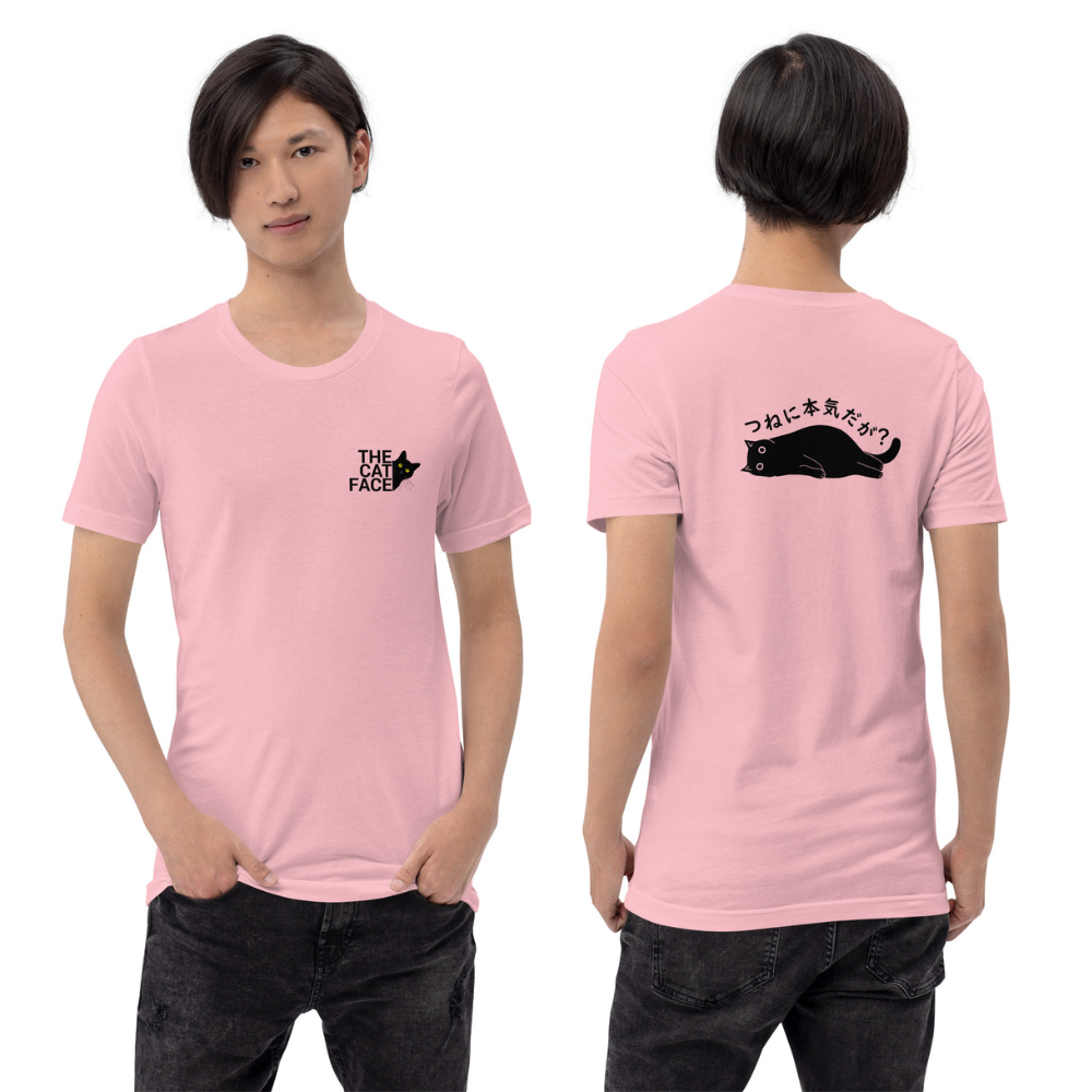 猫tシャツ ねこ 猫イラストThe Cat Face2 & つねに本気だが？| フロント&バックプリント｜アダルト&キッズサイズ.