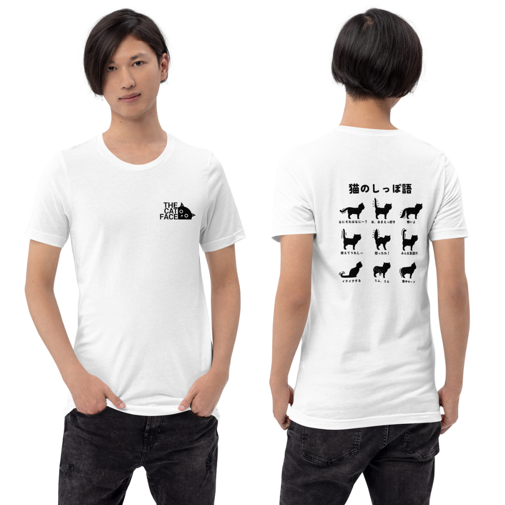 猫tシャツ ねこ 猫イラスト The Cat Face & 猫のしっぽ語 | フロント&バックプリント｜アダルト&キッズサイズ.