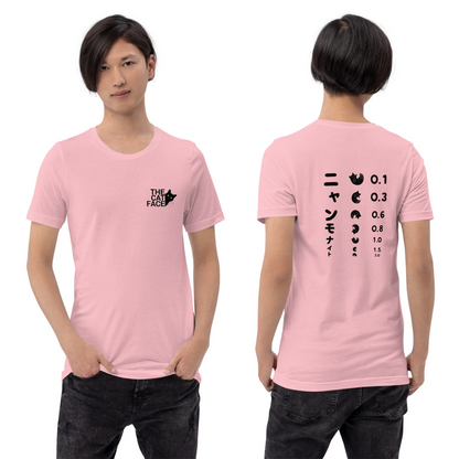 猫tシャツ ねこ 猫イラスト The Cat Face2 & ニャンモナイト | フロント&バックプリント｜アダルト&キッズサイズ.