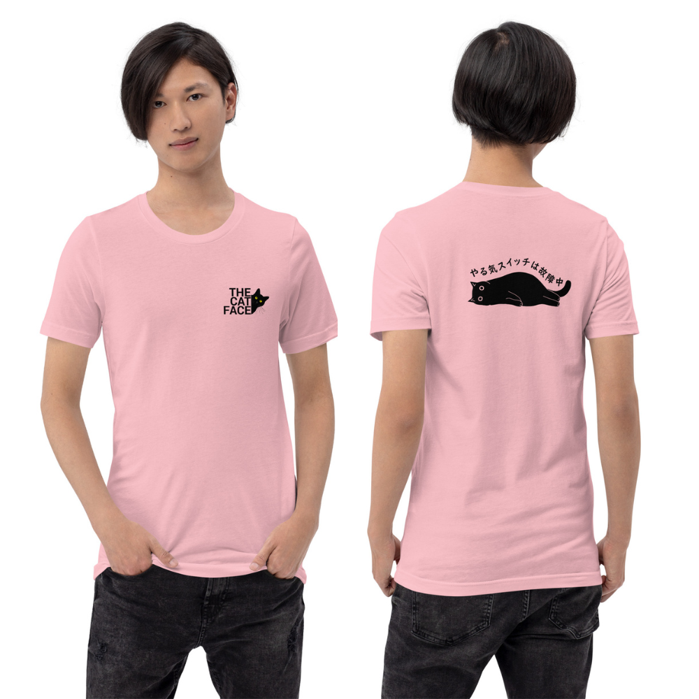 猫tシャツ ねこ 猫イラスト The Cat Face2 & やる気スイッチは故障中 | フロント&バックプリント｜アダルト&キッズサイズ.