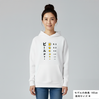 「DrunkMode 」9点セット 福袋2026《デザインのランダム》驚きの価値が詰まった限定セット