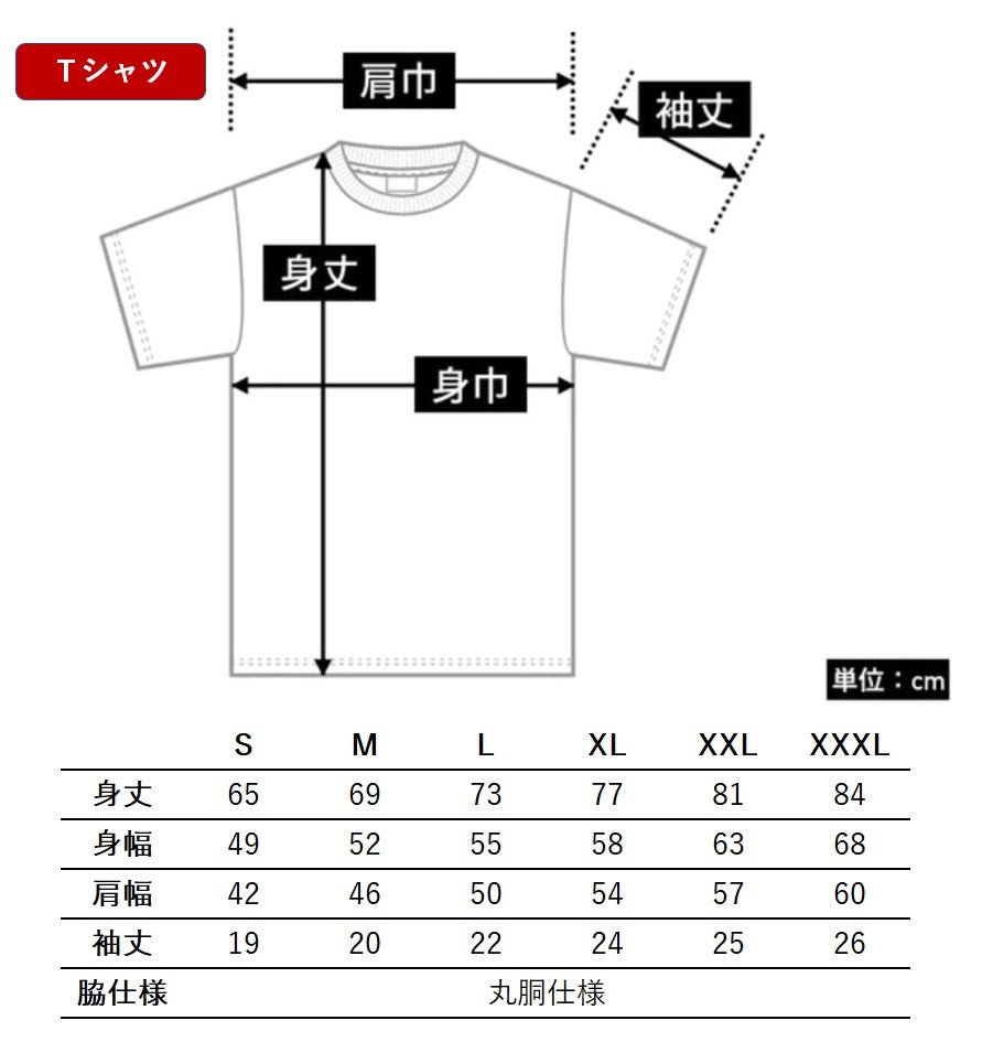 犬 tシャツ 犬イラスト  プードル犬  来月下旬から本気出す ｜アダルト&キッズサイズ.