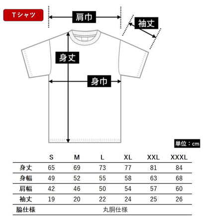 犬 tシャツ 犬イラスト  プードル犬  来月下旬から本気出す ｜アダルト&キッズサイズ.