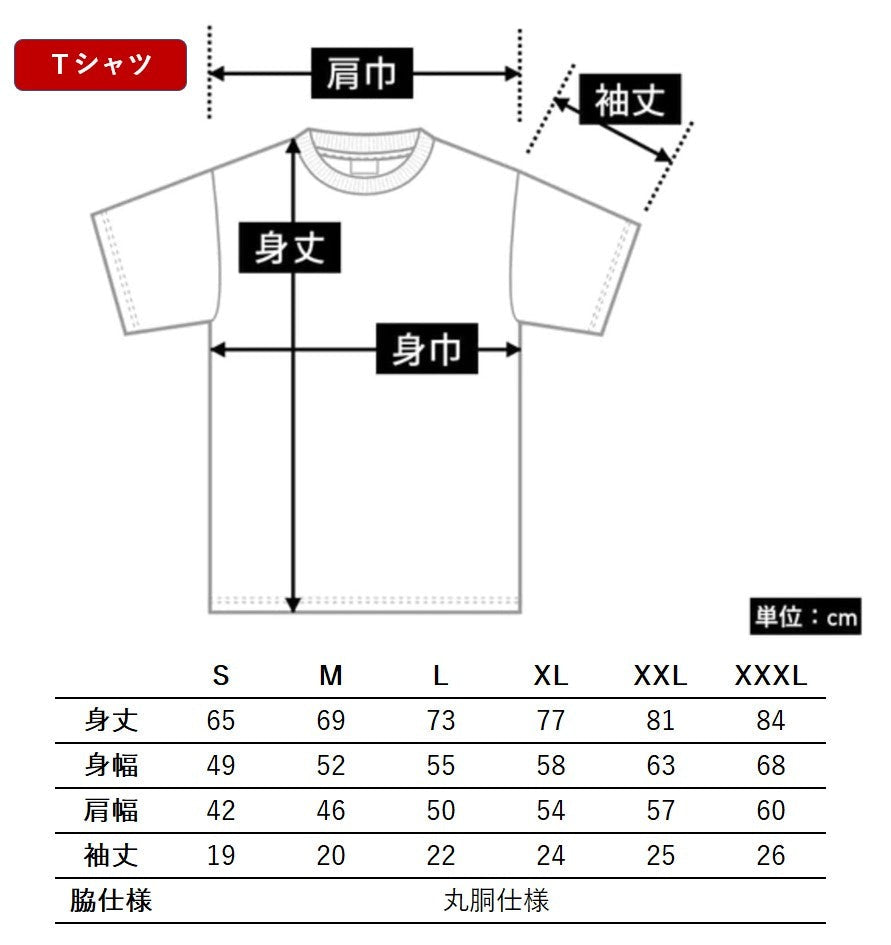 犬 tシャツ 犬イラスト 柴犬 帰宅拒否犬 ｜アダルト&キッズサイズ.