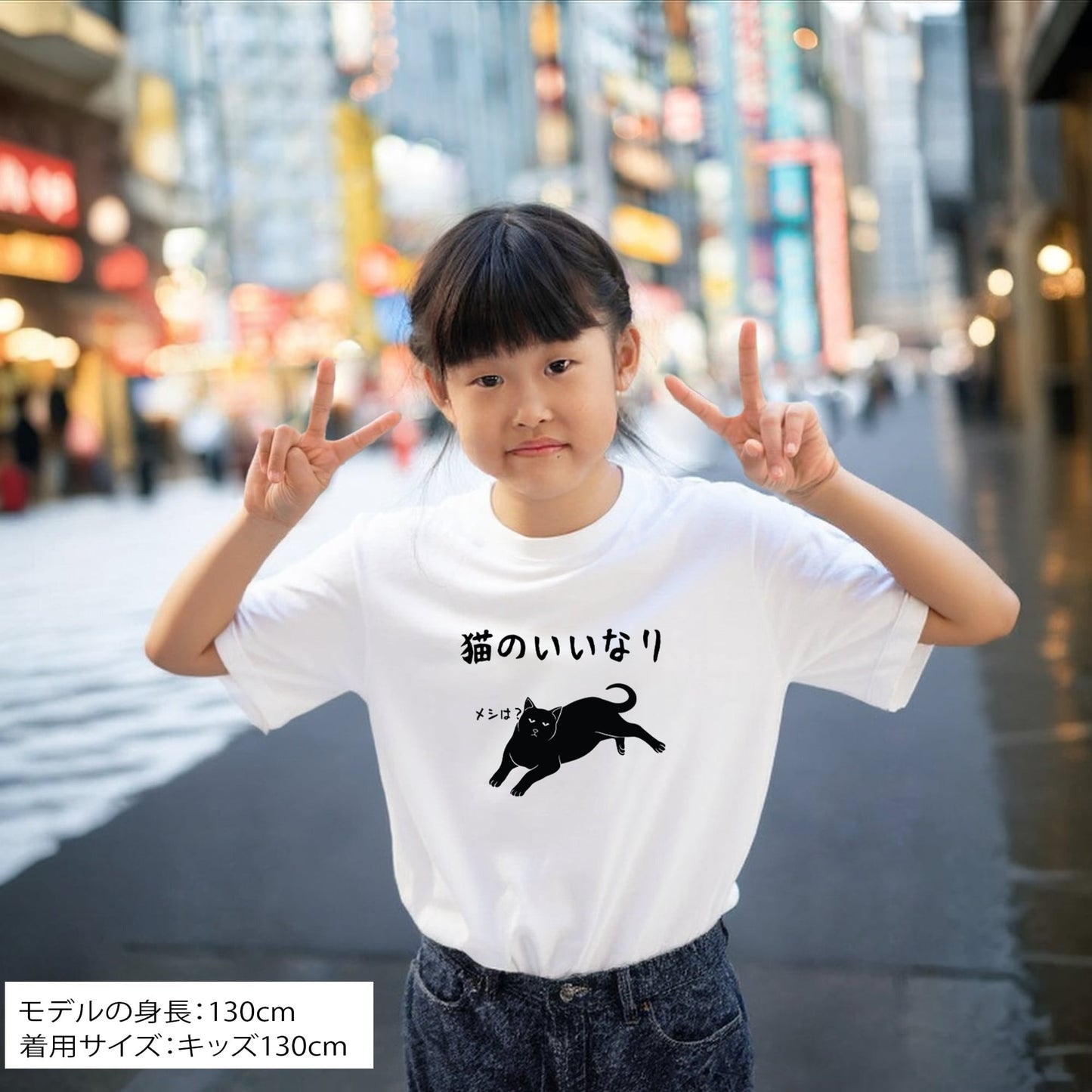 猫tシャツ ねこ 猫イラスト 猫のいいなり｜アダルト&キッズサイズ