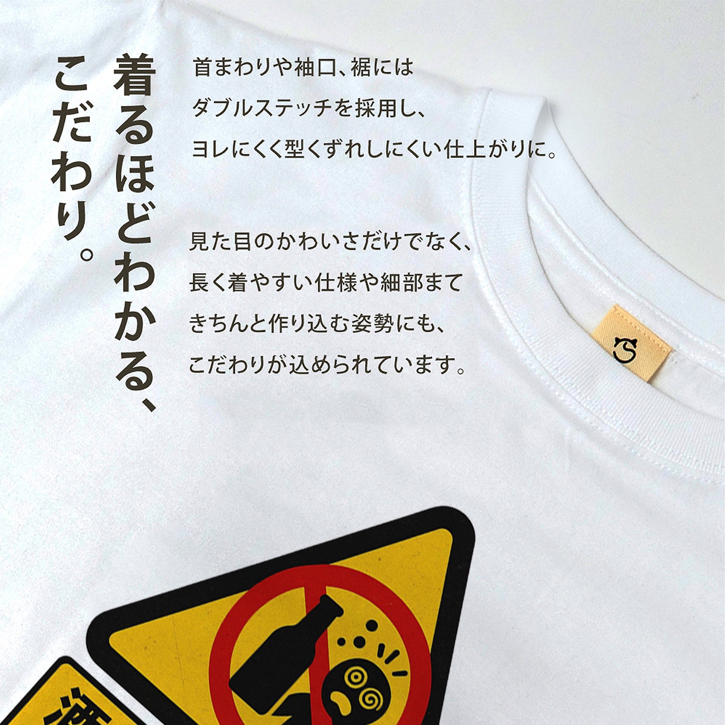 「 酒を与えないでください」誕生日プレゼントにも最適！居酒屋・飲み会で話題の面白tシャツ｜日本酒・ビール・焼酎・ウイスキー好きにおすすめ