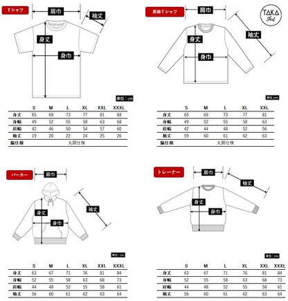 「DrunkMode 」5点セット 福袋2026《デザインのランダム》驚きの価値が詰まった限定セット