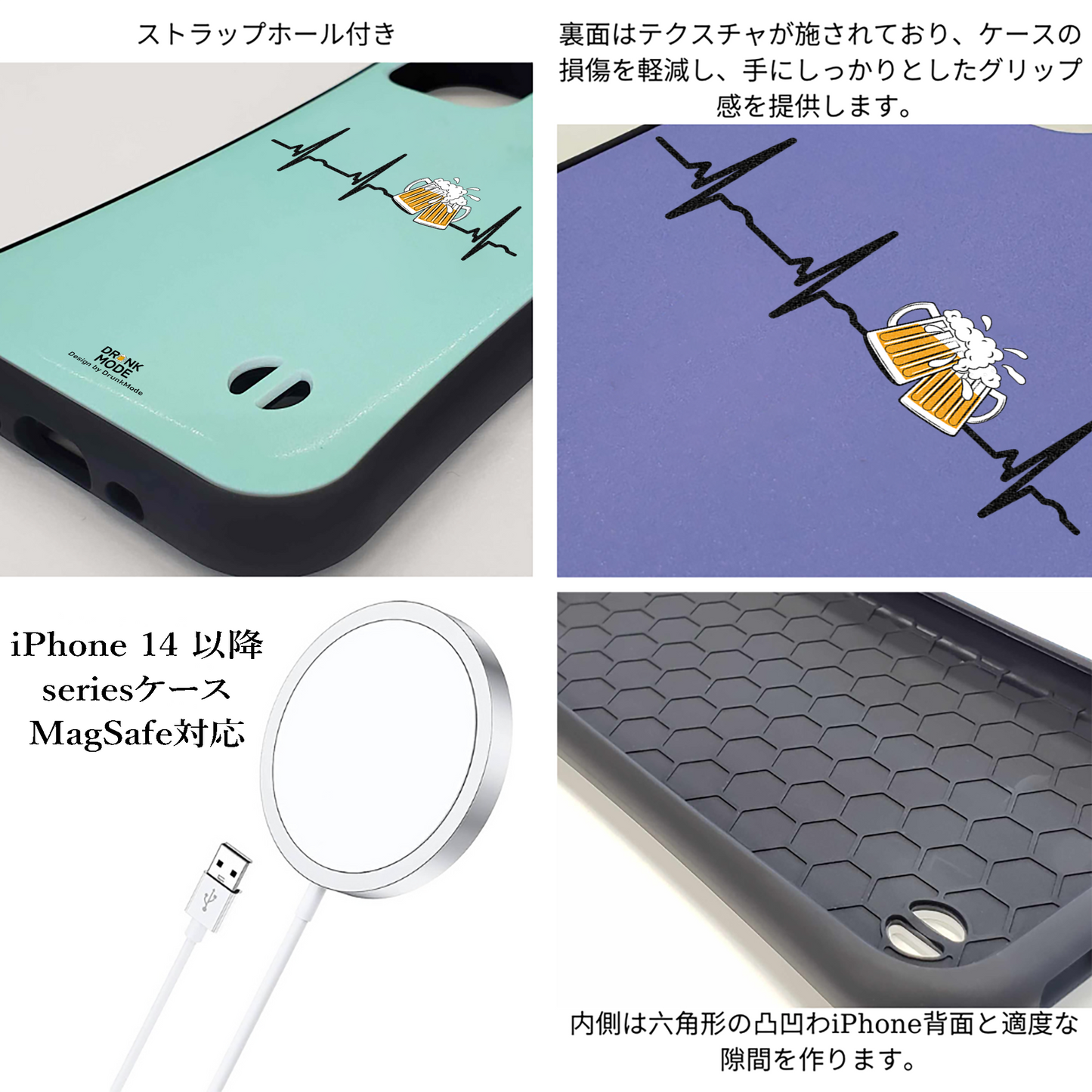「ビールのハートビート」iPhoneケース おもしろデザイン｜酒好きに人気のDrunkmodeスマホケース｜ビール・焼酎・日本酒・ウイスキー好きにおすすめ｜プレゼントにも◎