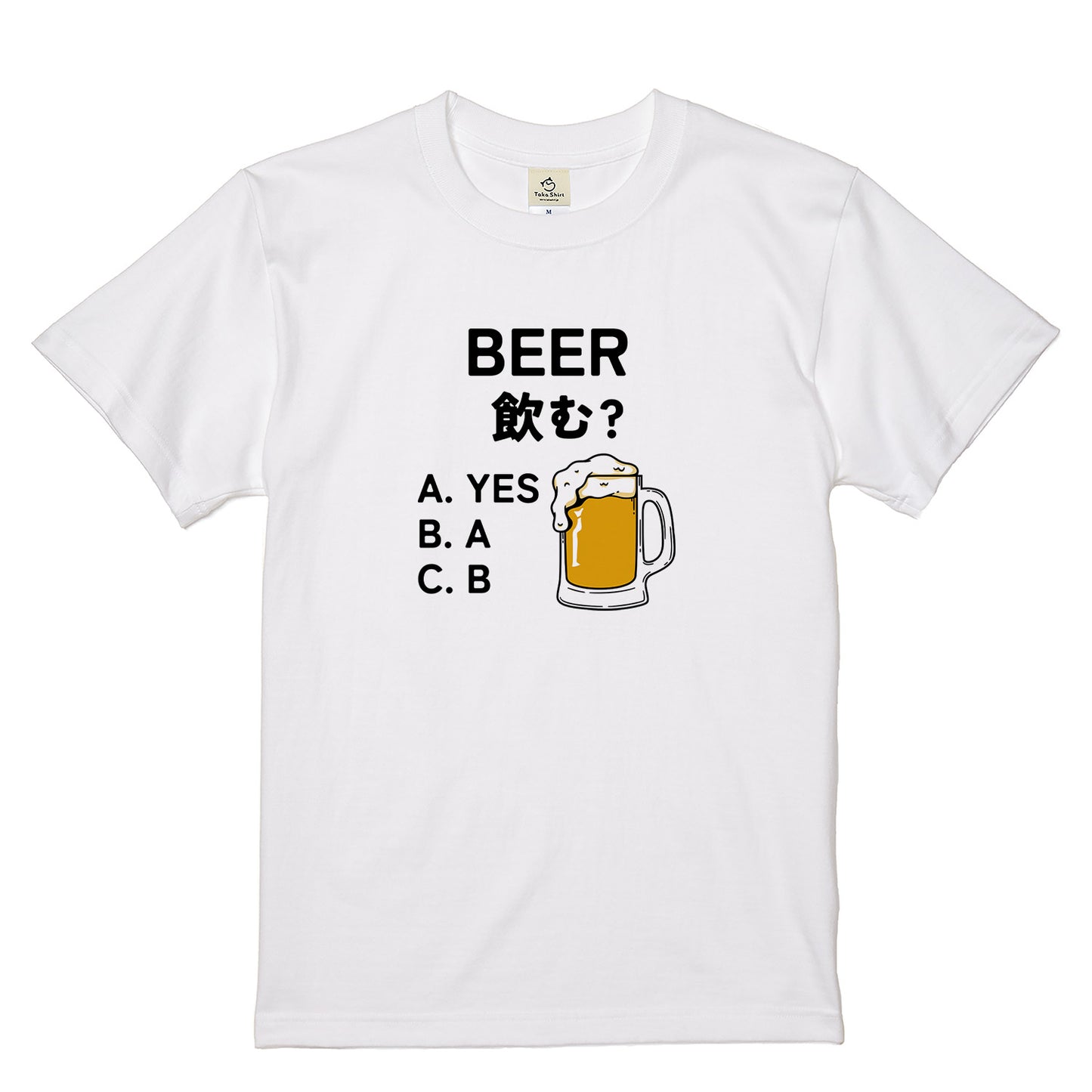 「BEER飲む？」誕生日プレゼントにも最適！居酒屋・飲み会で話題の面白tシャツ｜日本酒・ビール・焼酎・ウイスキー好きにおすすめ