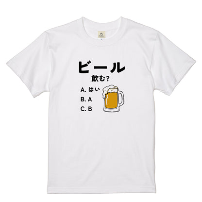 「ビール飲む？」誕生日プレゼントにも最適！居酒屋・飲み会で話題の面白tシャツ｜日本酒・ビール・焼酎・ウイスキー好きにおすすめ