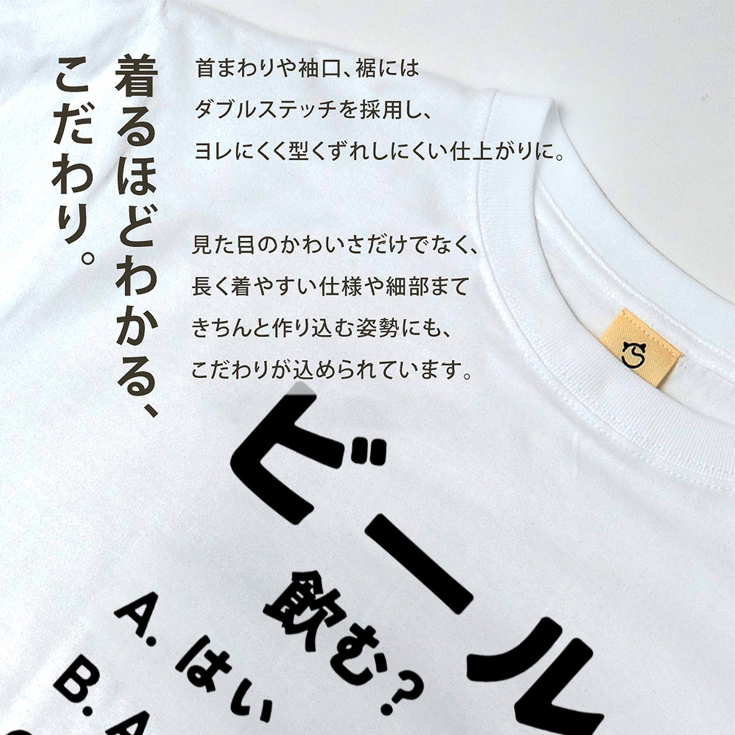 「ビール飲む？」誕生日プレゼントにも最適！居酒屋・飲み会で話題の面白tシャツ｜日本酒・ビール・焼酎・ウイスキー好きにおすすめ