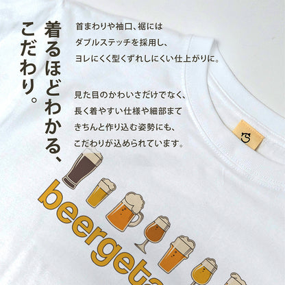 「BEERGETARIAN 」シャツ ｜ ビール好き・クラフトビール・おもしろに人気