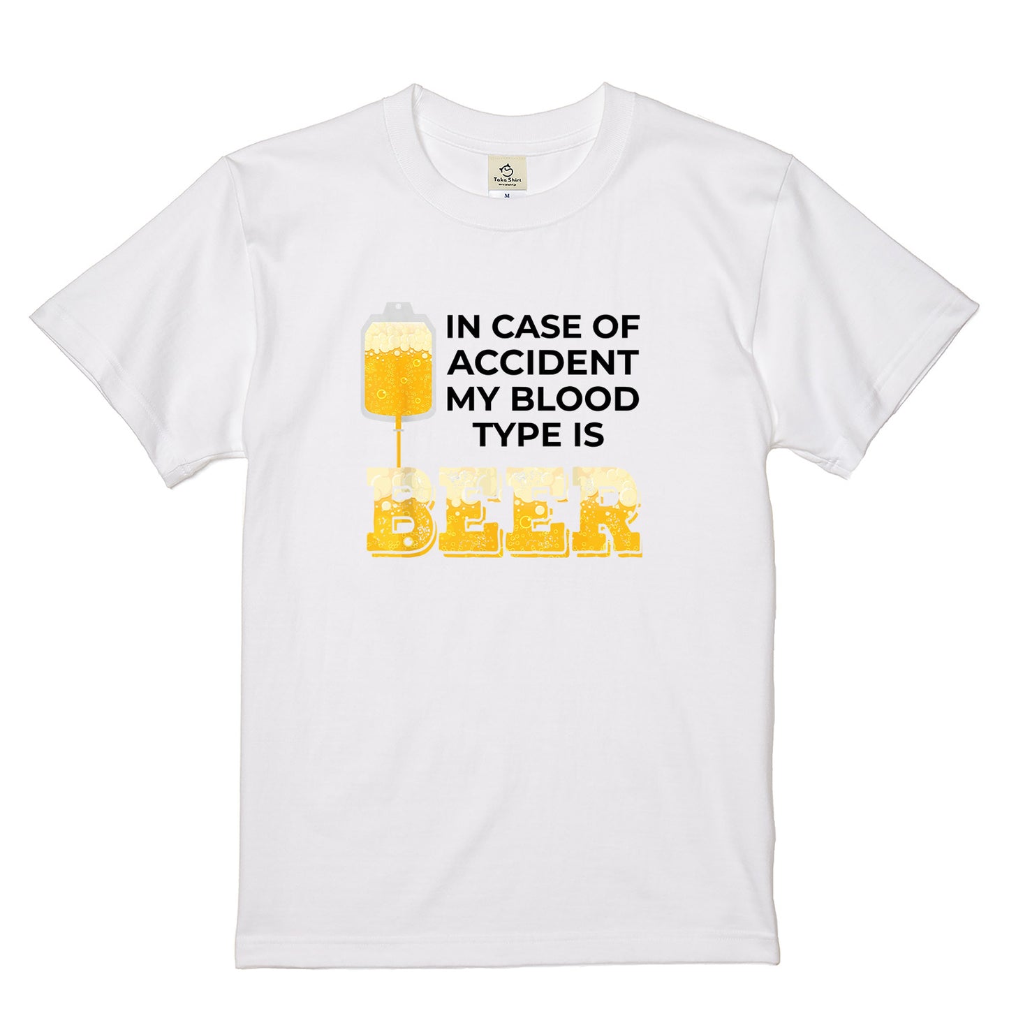 In Case of Accident My Blood Type is Beer Tシャツ ｜ ビール好き・お酒・おもしろ・ジョークに人気