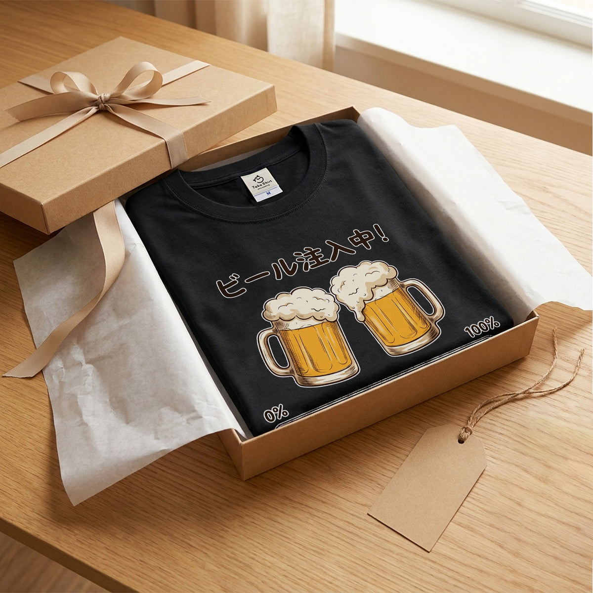 BEER LOADING | ビール注入中！とりあえず生、読み込み中… 面白Tシャツ【飲み会・誕生日ギフトに最適】