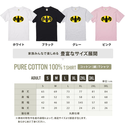 BEER MAN 蝙蝠ロゴ Tシャツ ｜ ビール好き・ヒーロー・おもしろ・パロディに人気