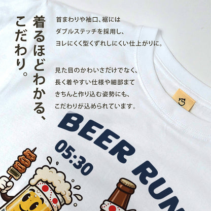BEER RUN | ビールと焼き鳥の走る姿が可愛い レトロアニメ風面白Tシャツ【飲み会・ギフトに最適】