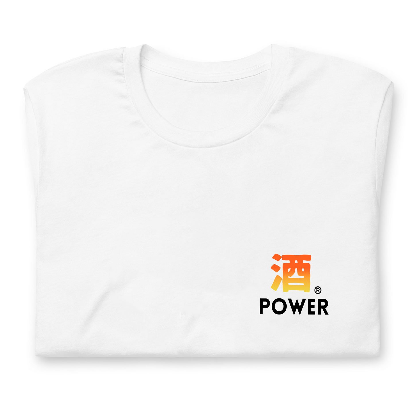 「 酒POWER」誕生日プレゼントにも最適！居酒屋・飲み会で話題の面白tシャツ｜日本酒・ビール・焼酎・ウイスキー好きにおすすめ