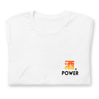 「 酒POWER」誕生日プレゼントにも最適！居酒屋・飲み会で話題の面白tシャツ｜日本酒・ビール・焼酎・ウイスキー好きにおすすめ