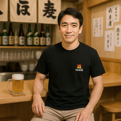 「 酒POWER」誕生日プレゼントにも最適！居酒屋・飲み会で話題の面白tシャツ｜日本酒・ビール・焼酎・ウイスキー好きにおすすめ