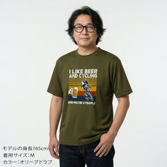 「I LIKE BEER AND CYCLING」ビール＆サイクリングが好き 誕生日プレゼントにも最適