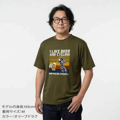 「I LIKE BEER AND CYCLING」ビール＆サイクリングが好き 誕生日プレゼントにも最適！居酒屋・飲み会で話題の面白 コットン/ライシルキータッチTシャツ｜日本酒・ビール・焼酎・ウイスキー好きにおすすめ