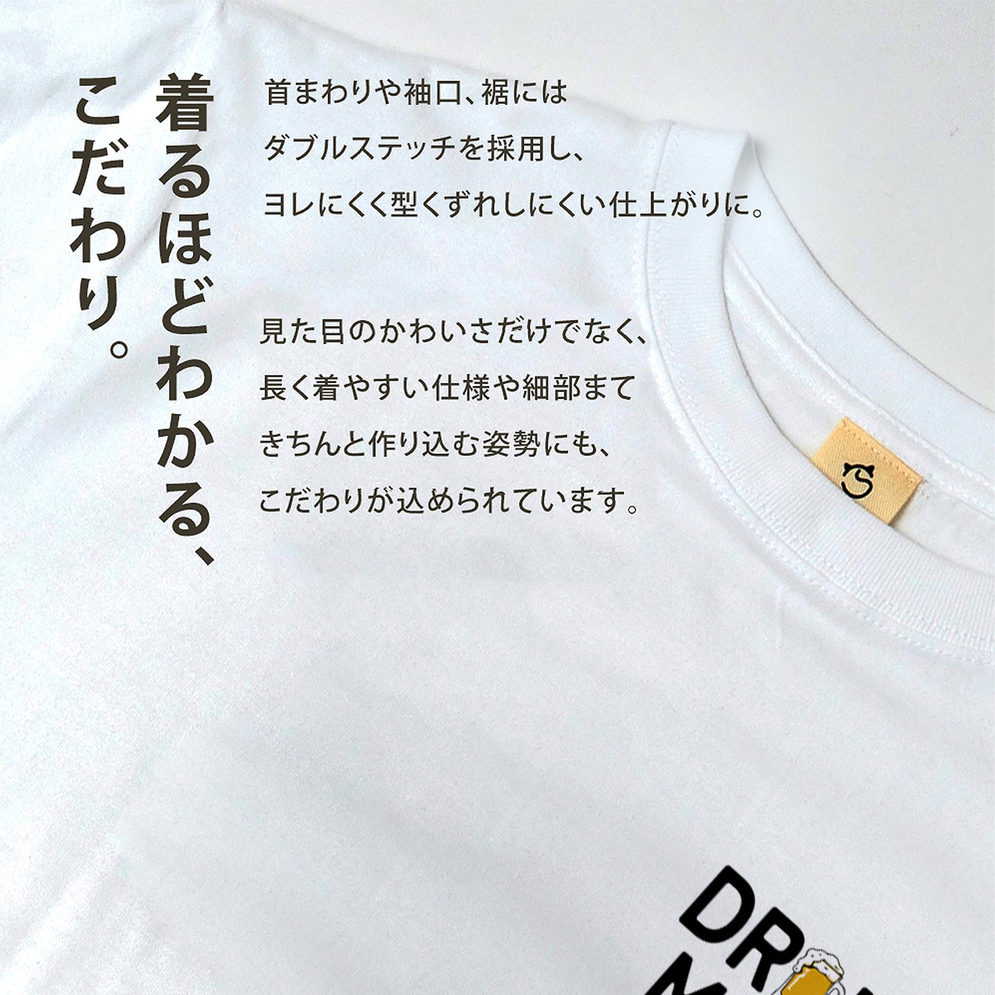 「DrunkMode 」誕生日プレゼントにも最適！居酒屋・飲み会で話題の面白tシャツ｜日本酒・ビール・焼酎・ウイスキー好きにおすすめ