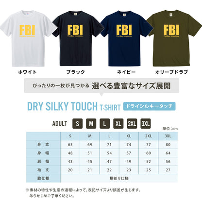 Find Beer Immediately Tシャツ ｜ ビール好き・お酒・おもしろ・ジョークに人気