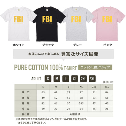 Find Beer Immediately Tシャツ ｜ ビール好き・お酒・おもしろ・ジョークに人気
