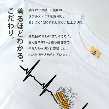 「ビールのハートビート」誕生日プレゼントにも最適！居酒屋・飲み会で話題の面白tシャツ｜日本酒・ビール・焼酎・ウイスキー好きにおすすめ