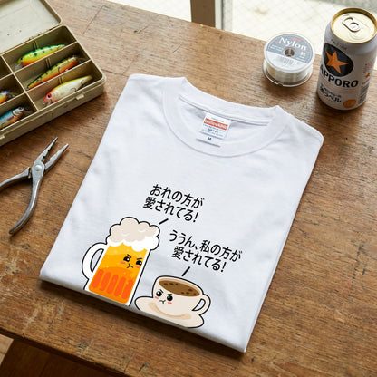 BEER VS COFFEE | どっちが愛されてる？ゆるかわ面白Tシャツ【ビール好き・カフェ好き・ギフトに最適】