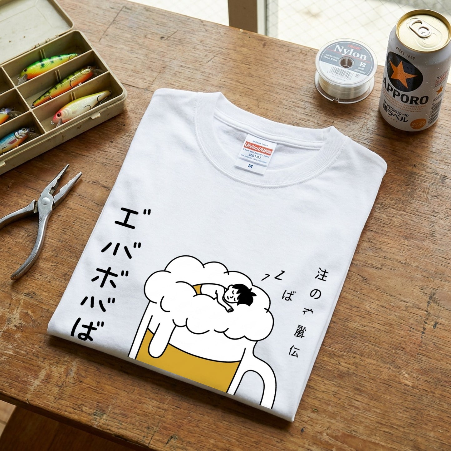 BEER FOAM SLEEP | ビールの泡で寝る男 面白Tシャツ【誕生日・父の日ギフトに最適】