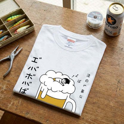 BEER FOAM SLEEP | ビールの泡で寝る男 面白Tシャツ【誕生日・父の日ギフトに最適】