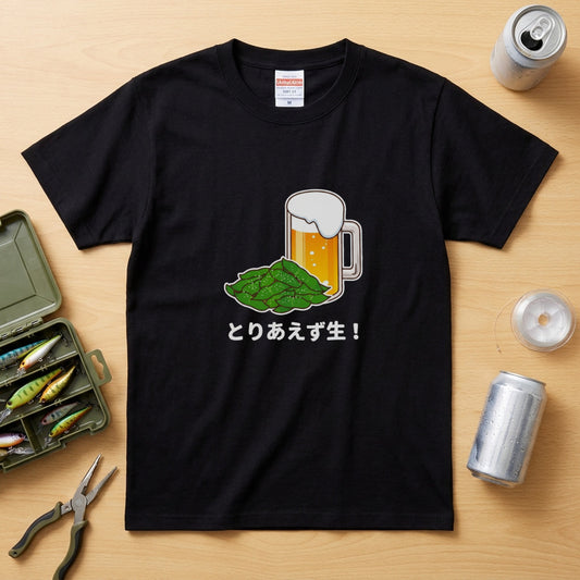 TORIAEZU NAMA | 居酒屋の定番「とりあえず生！」面白Tシャツ【飲み会・イベントに最適】