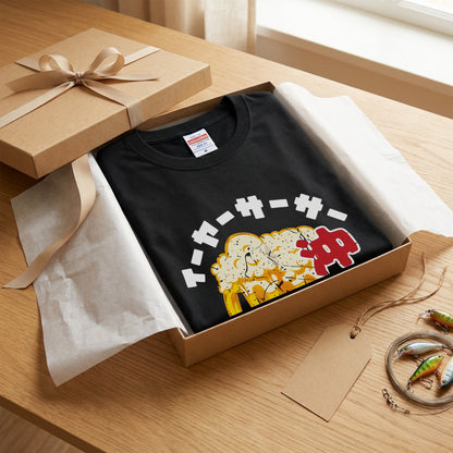 OKINAWA BEER | イーヤーサーサー 沖縄お土産風 面白Tシャツ【ビール好き・父の日ギフトに最適】