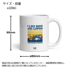 マグカップ ビールイラストI LIKE BEER AND CAMPING｜ビール好きにおすすめ プレゼントにも最適
