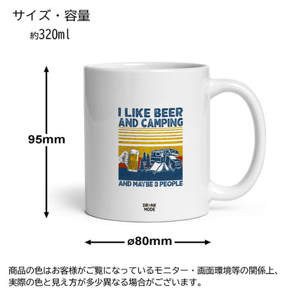 マグカップ ビールイラストI LIKE BEER AND CAMPING｜ビール好きにおすすめ プレゼントにも最適