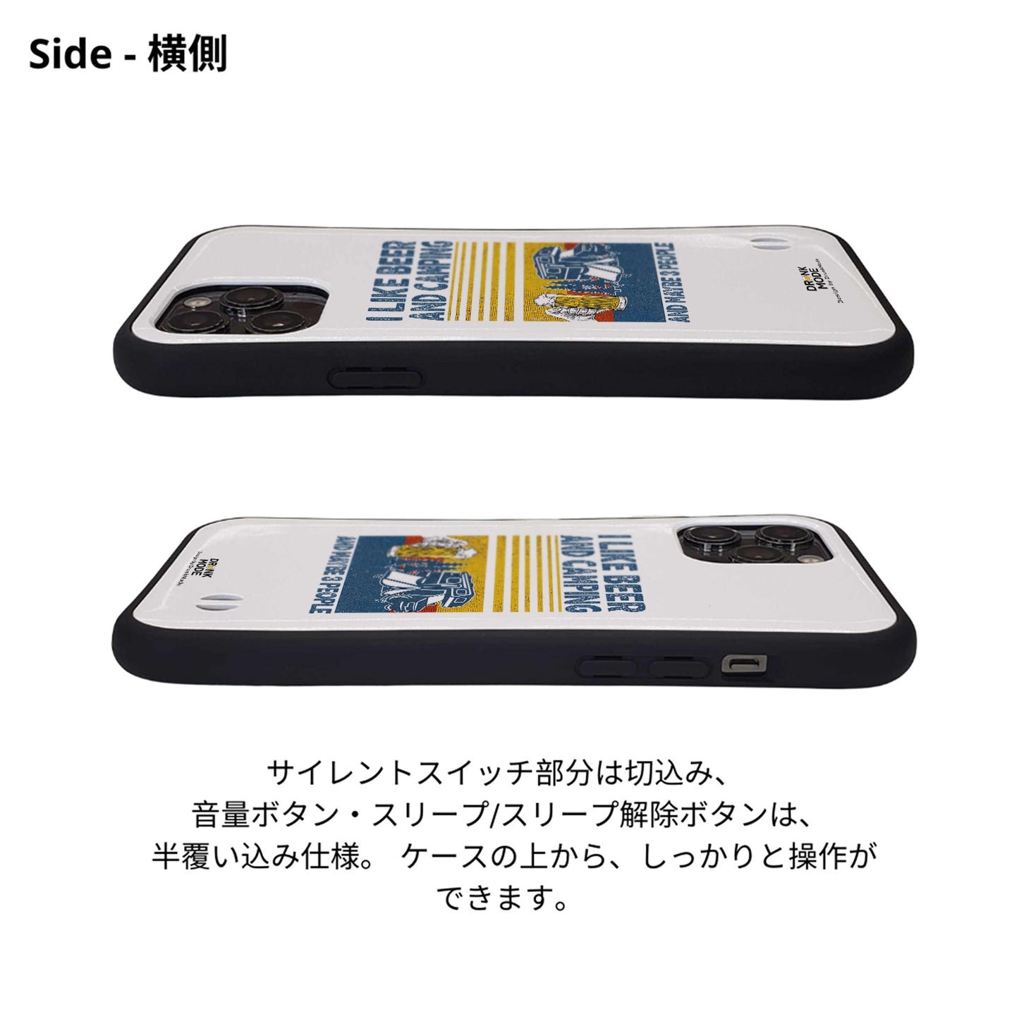 「I LIKE BEER AND CAMPING」iPhoneケース おもしろデザイン｜酒好きに人気のDrunkmodeスマホケース｜ビール・焼酎・日本酒・ウイスキー好きにおすすめ｜プレゼントにも◎
