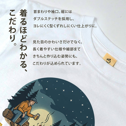 「I LIKE BEER AND CAMPING」ビール＆キャンピングが好きTシャツ